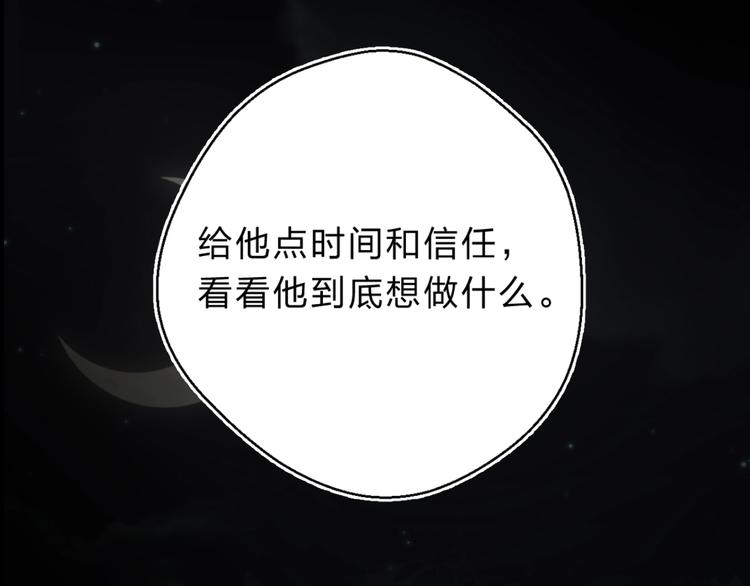 第18话 月考12