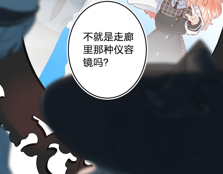 第7话 仪容镜138