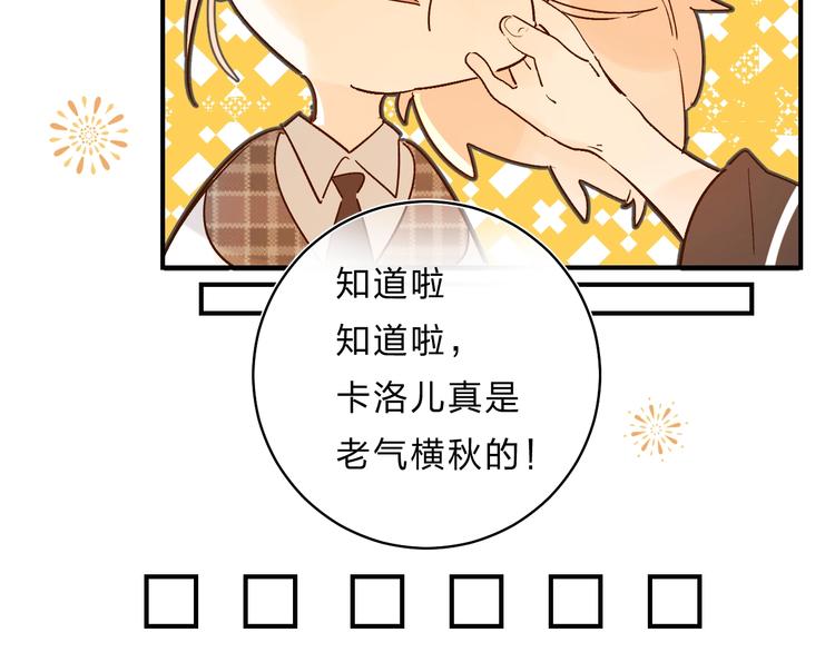 第31话 直面恐惧62