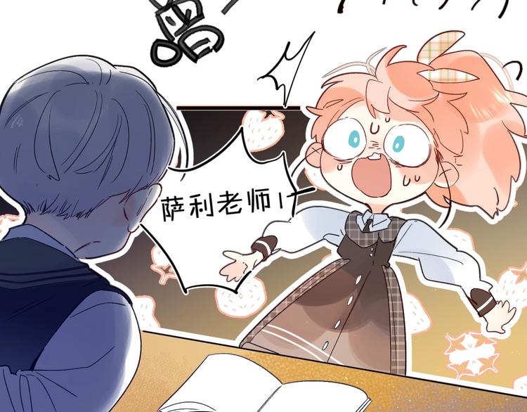 第41话 第一次任务39