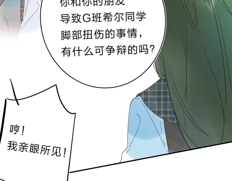 第27话 揭穿58