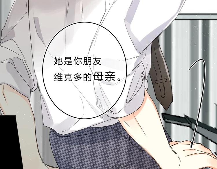 第56话 退学110