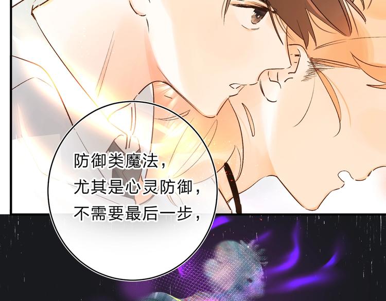 第32话 补习升级51