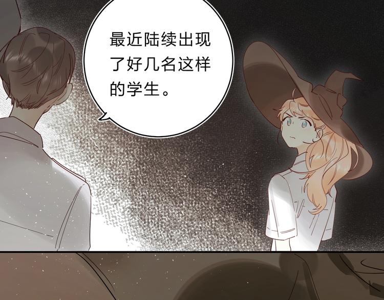 第50话 迟钝的傻瓜18
