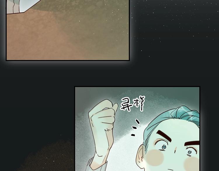 第49话 出头42