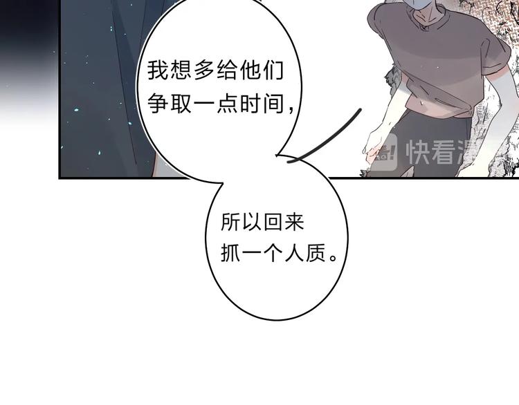 第52话 挑战113
