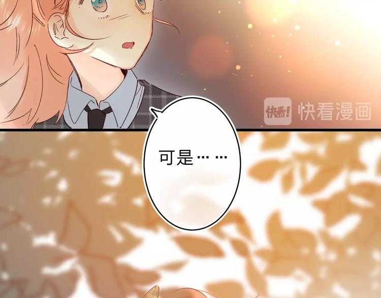 第41话 第一次任务80