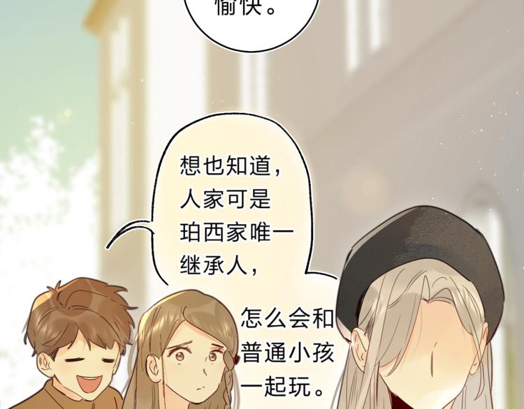 第45话 枷锁和光芒59