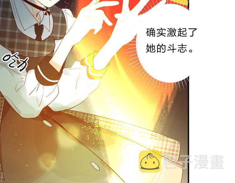 第35话 意外21