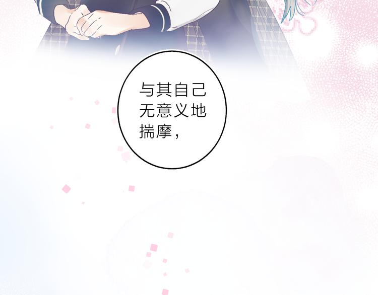 第9话 他们的关系127