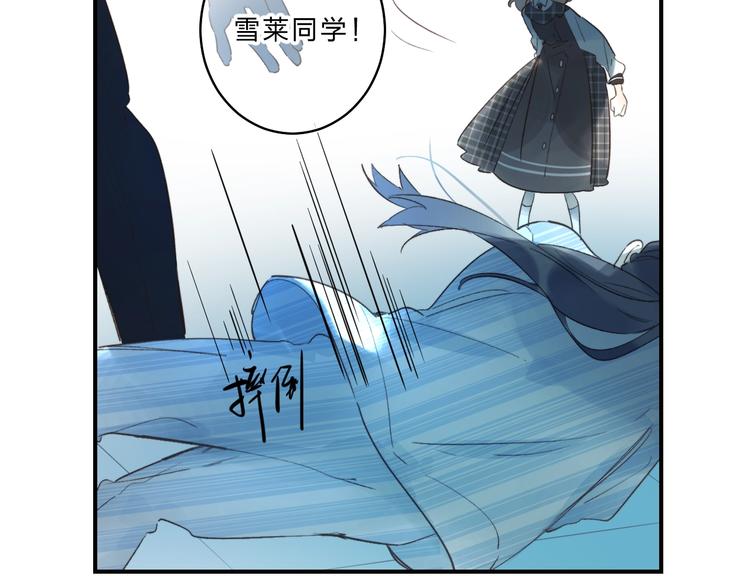 第36话 不怕，不怕88