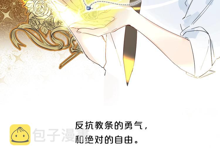 第47话 追逐的代价62
