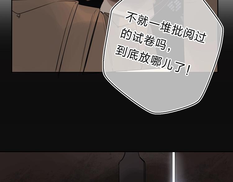 第21话 月考成绩公布！109