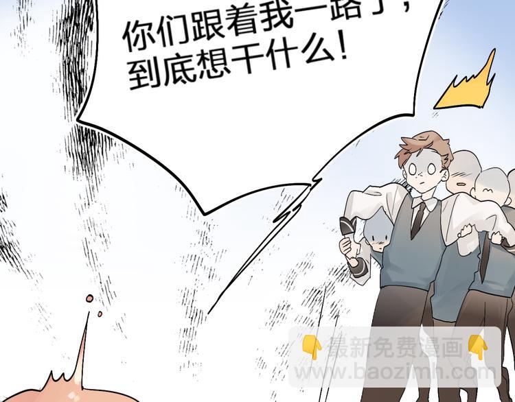 第4话 “拉帮结派”121