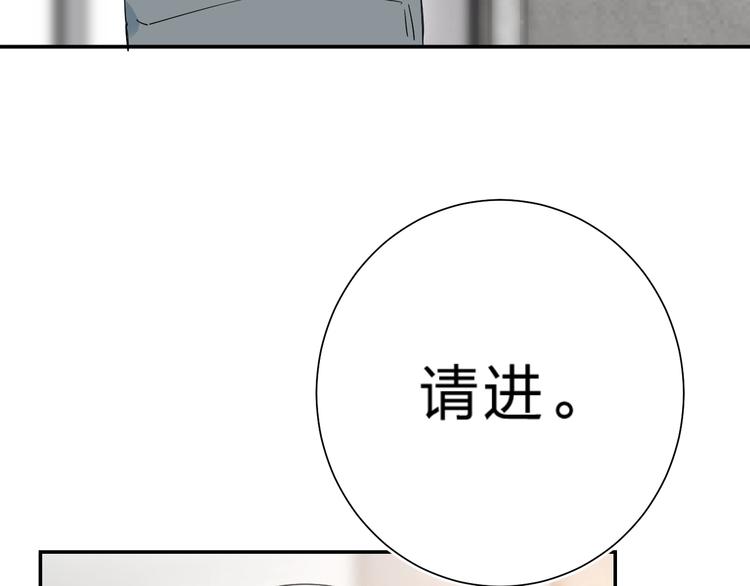 第26话 重拾信心55