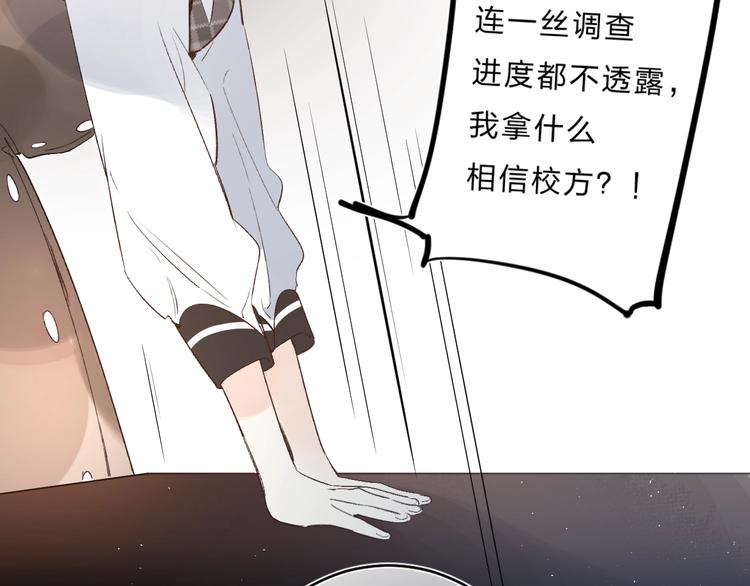第35话 意外126