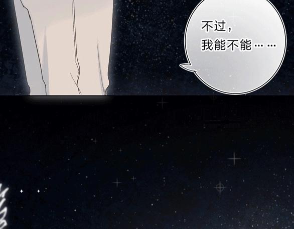第63话  原谅131
