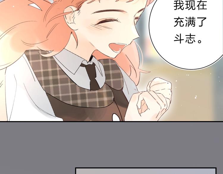 第26话 重拾信心102