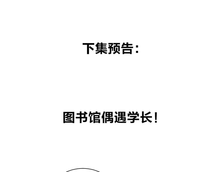 第14话 无条件朋友138