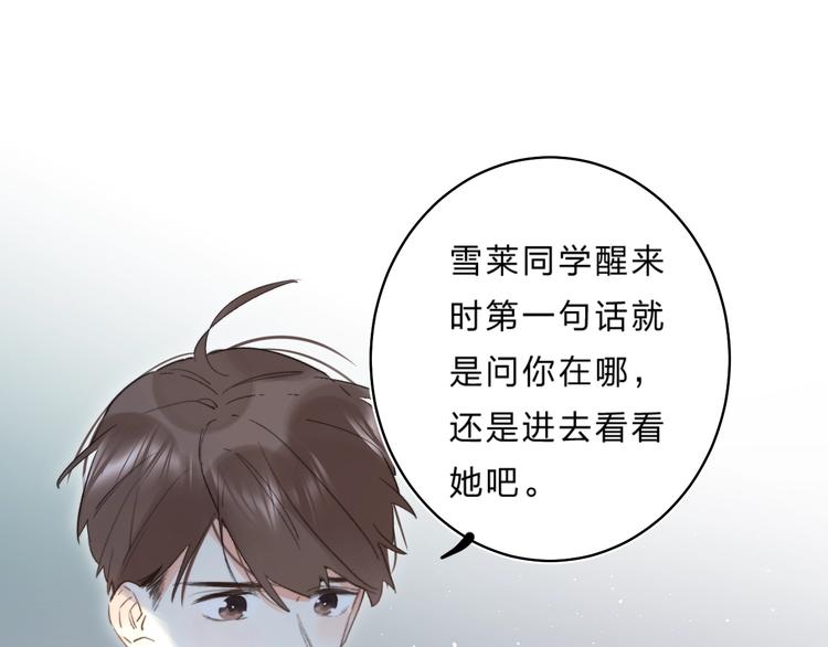 第36话 不怕，不怕67