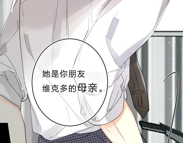 第55话 羡慕120