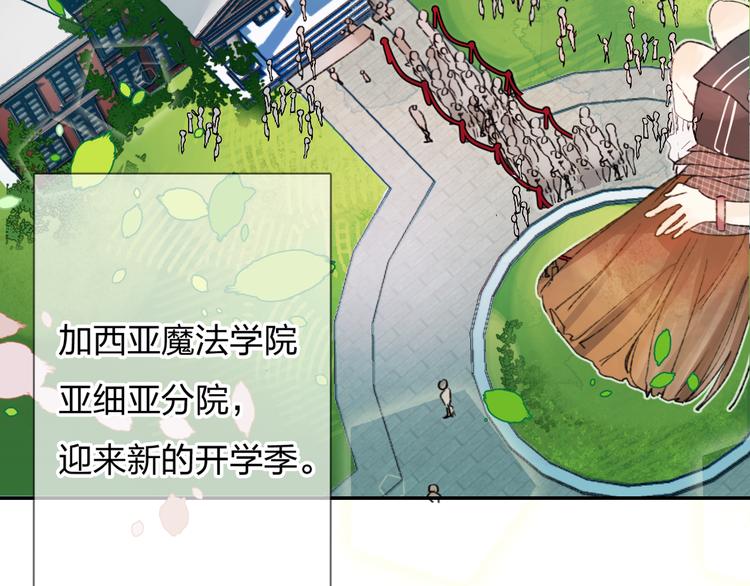第1话 谁说垫底就是垃圾？5