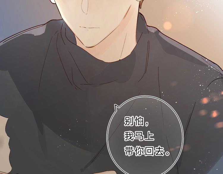 第59话 别怕114