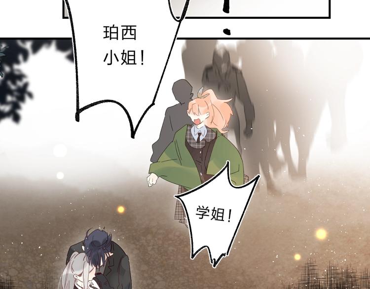 第44话 炙热月光81