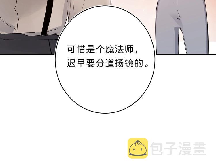 第55话 羡慕104