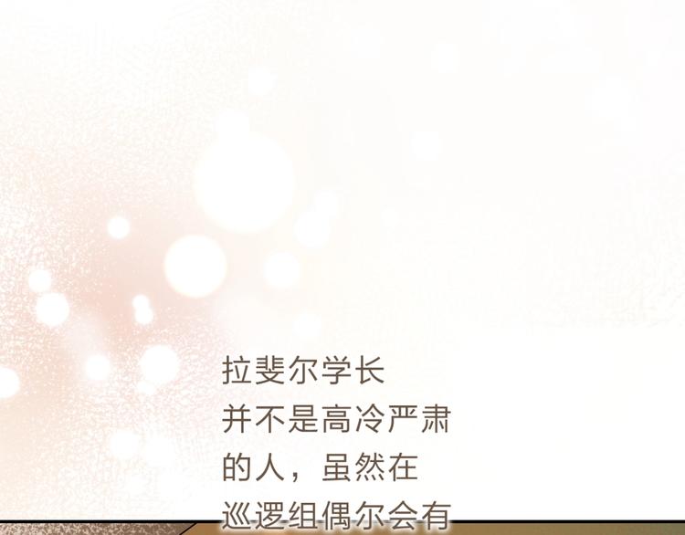 第51话 疏离感77