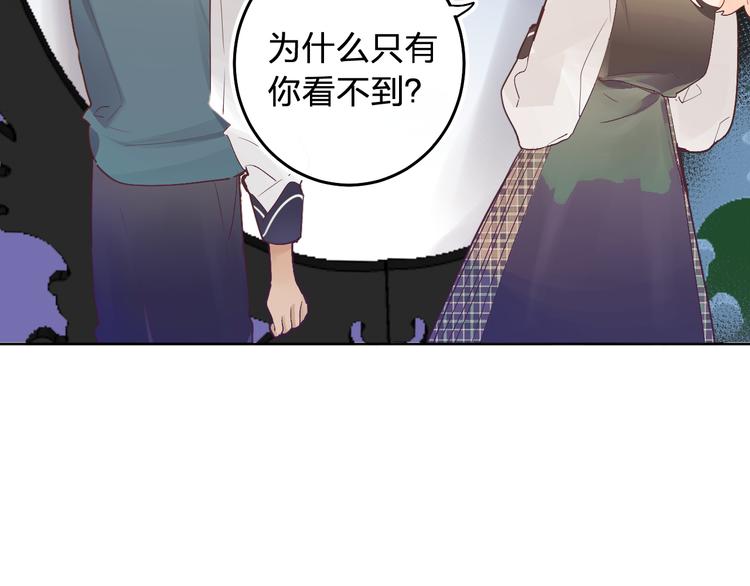 第8话 道歉22