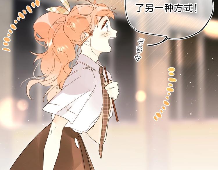 第51话 疏离感29