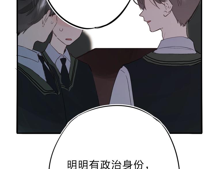 第19话 感受139