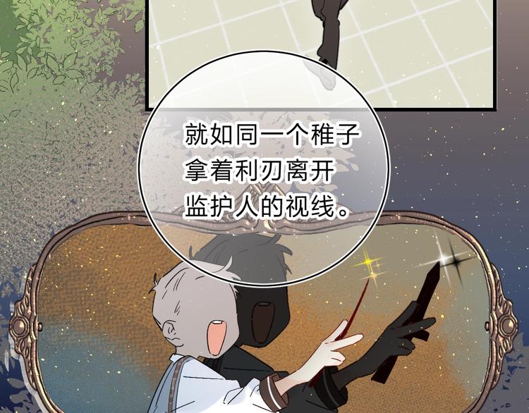 第41话 第一次任务30