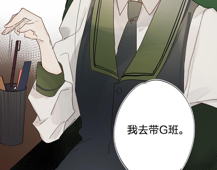 第3话 挑战1