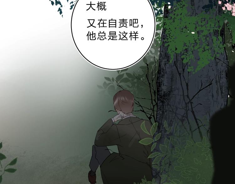 第12话 偏执的家伙148