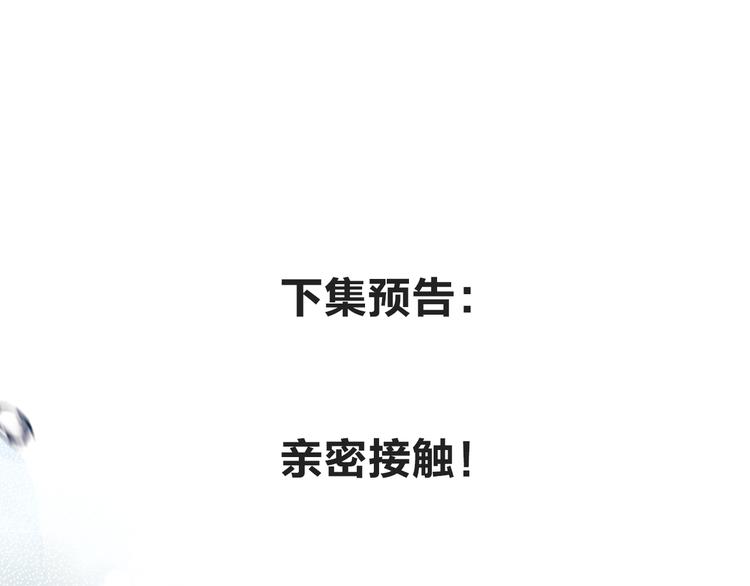 第9话 他们的关系165