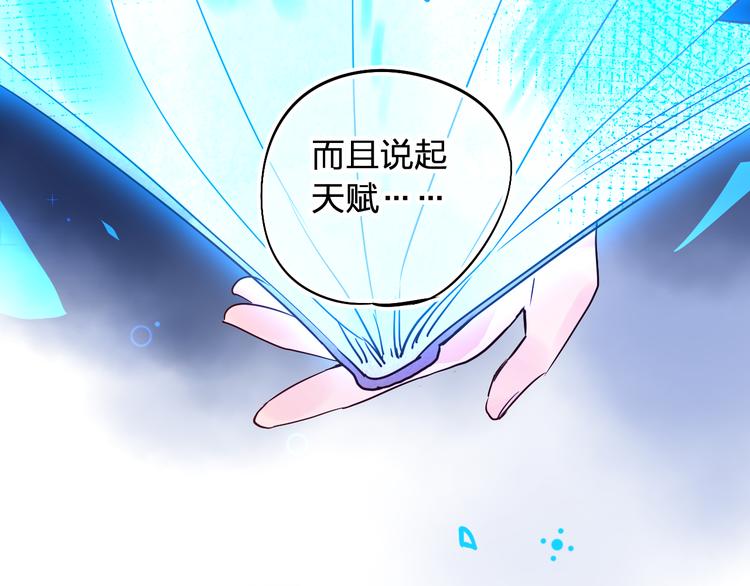 第7话 仪容镜50