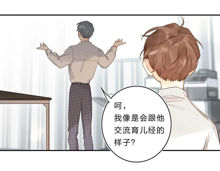 第56话 退学94