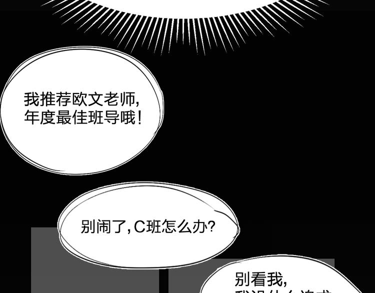 第2话 夏索·拉斐尔99