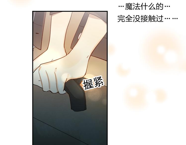 第1话 谁说垫底就是垃圾？37
