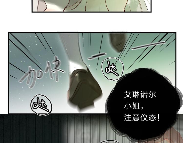 第45话 枷锁和光芒78