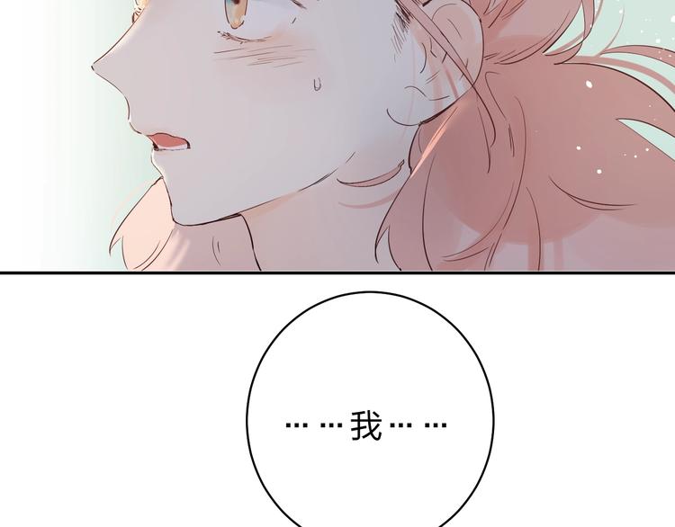 第24话 尴尬！再次遇到学姐！4