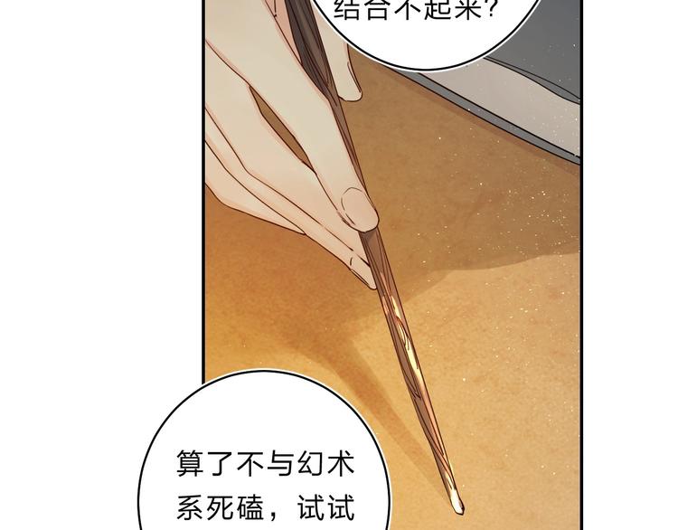 第49话 出头28