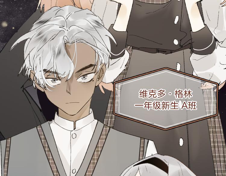 序章 逆袭魔女，青春来袭！59