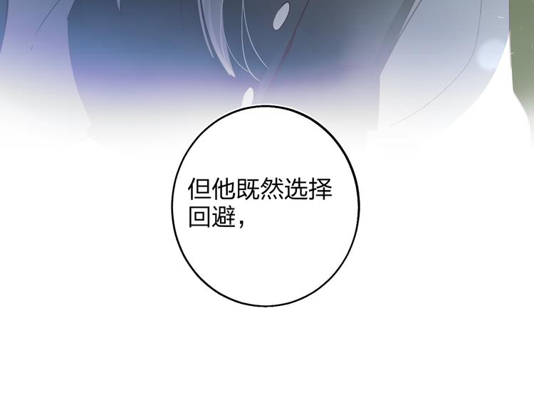第9话 他们的关系93