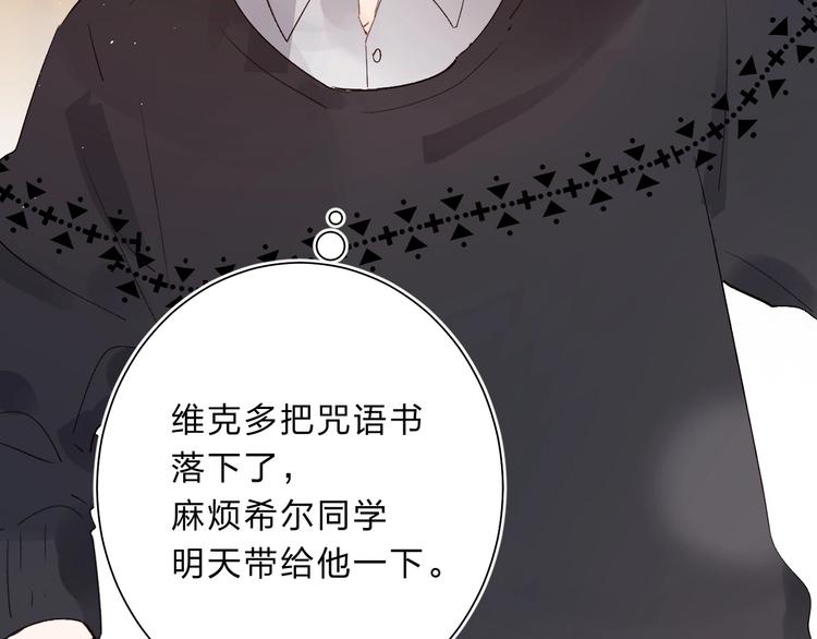 第14话 无条件朋友142