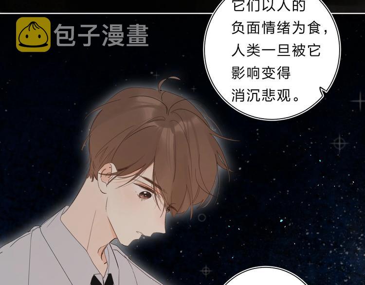 第64话 我的小太阳108