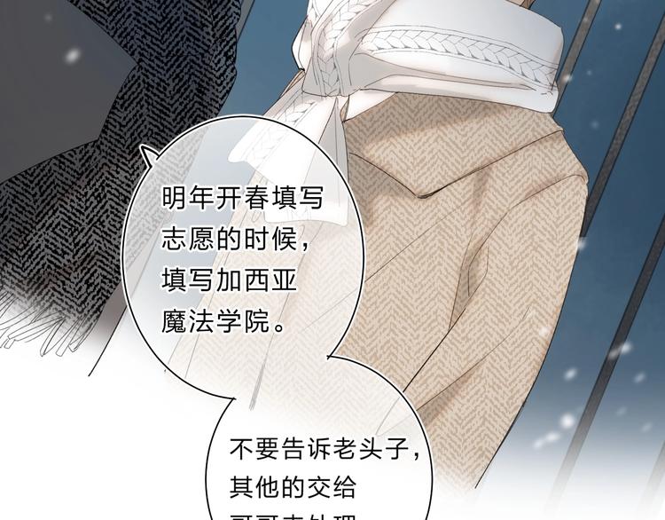 第58话 威胁48
