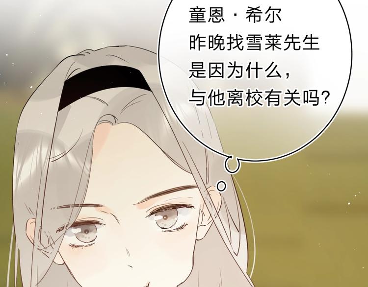 第23话 鼓起勇气！124